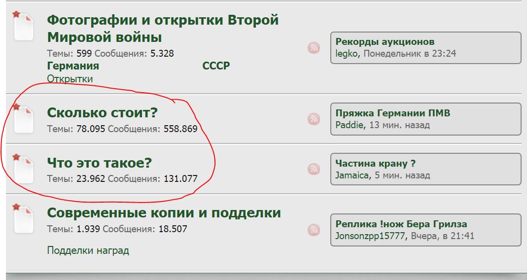 Снимок.JPGрп.JPG