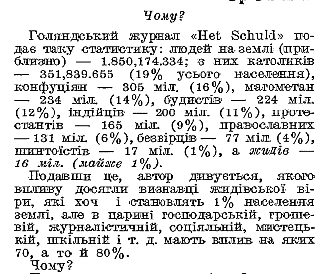 Снимок питання.PNG