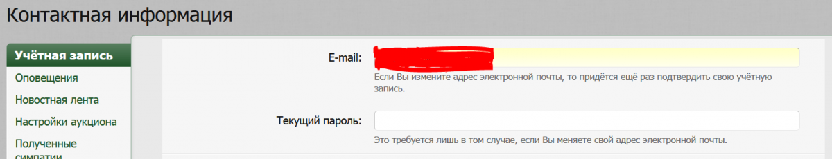 Снимок.PNG