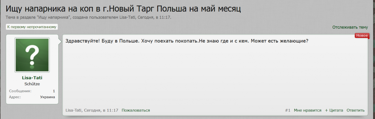 Снимок.PNG