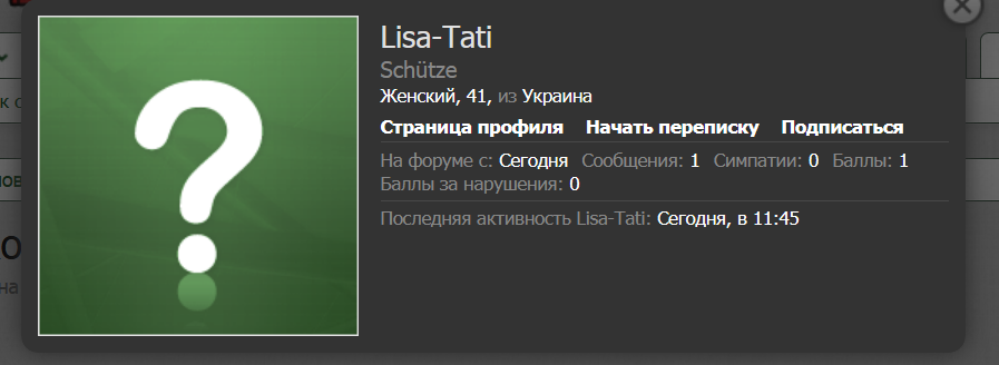 Снимок.PNG