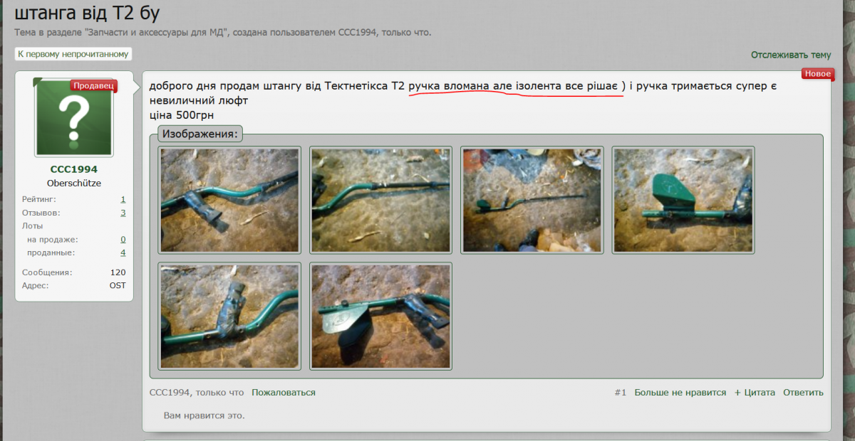 Снимок.PNG