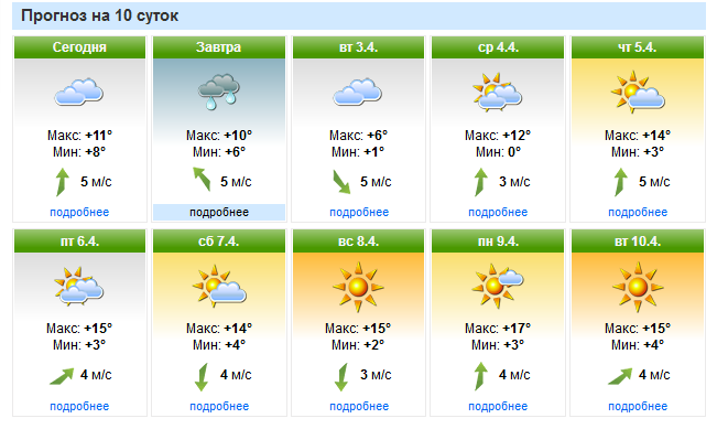Снимок.PNG