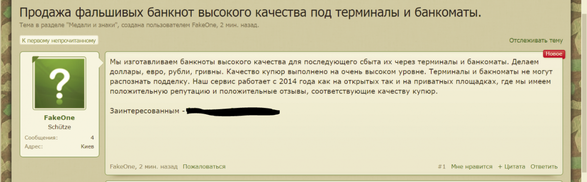 Снимок.PNG