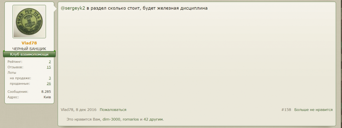 Снимок.PNG