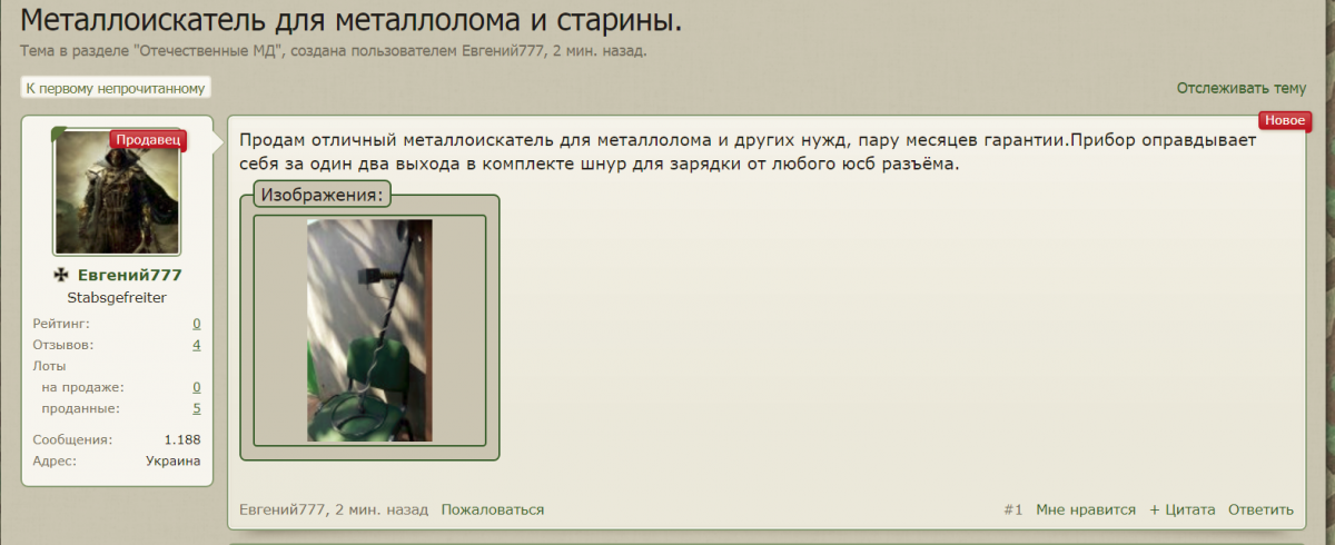 Снимок.PNG