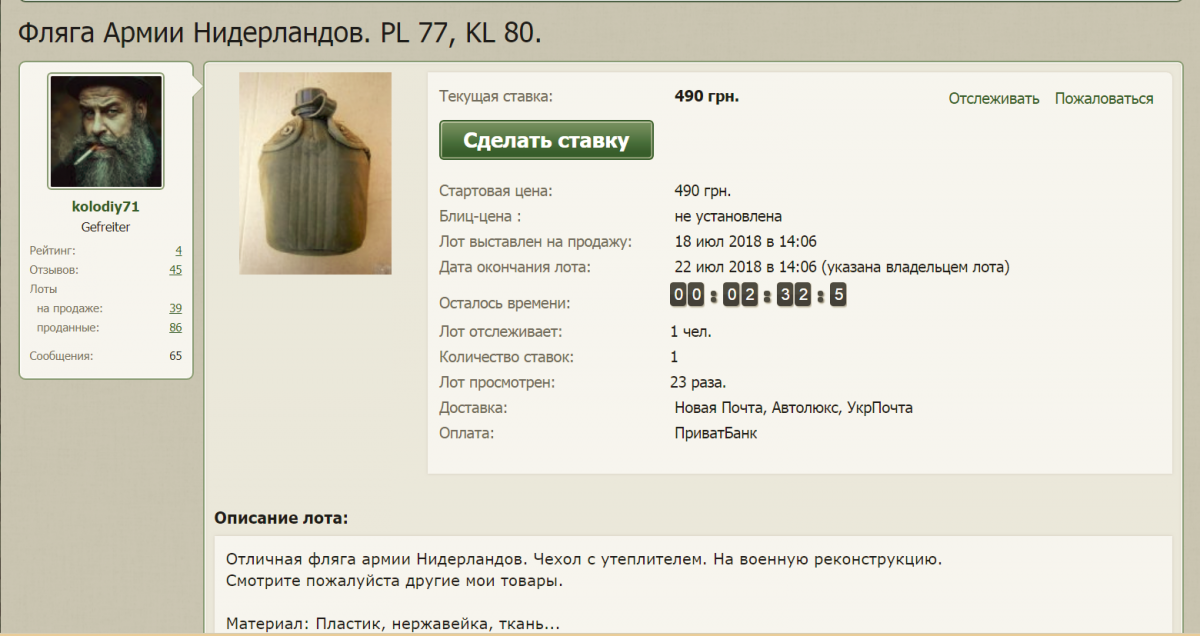 Снимок.PNG