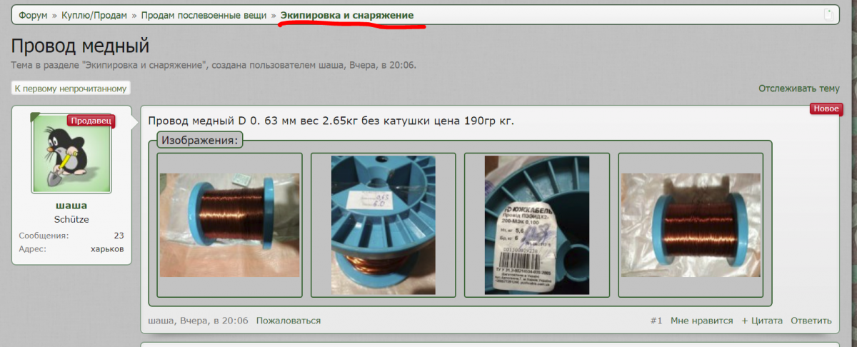 Снимок.PNG