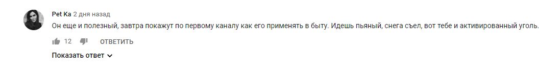 Снимок.PNG