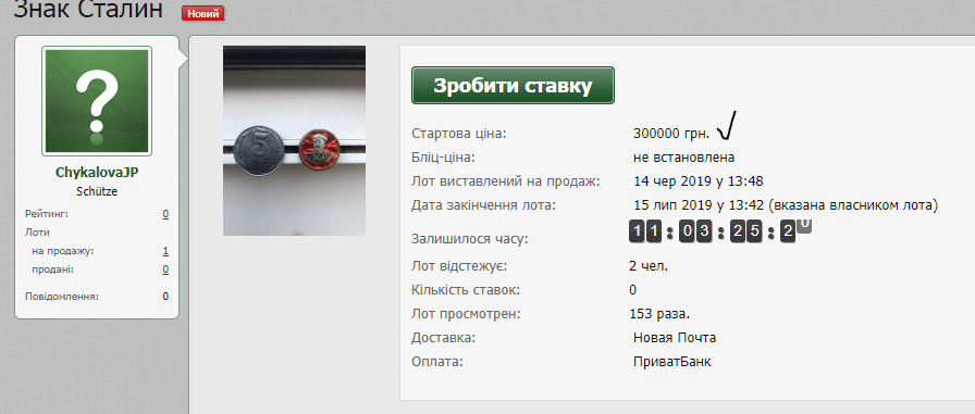 Снимок.PNG