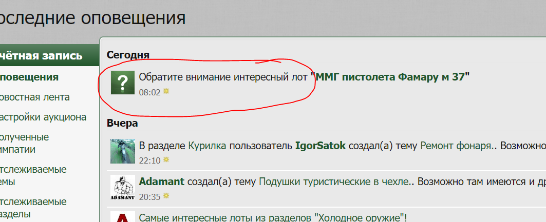 Снимок.PNG