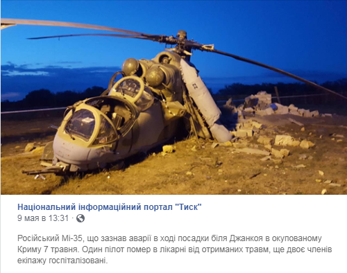 Снимок.PNG