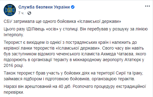 Снимок.PNG