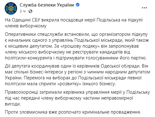 Снимок.PNG