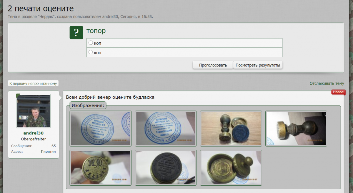 Снимок.PNG
