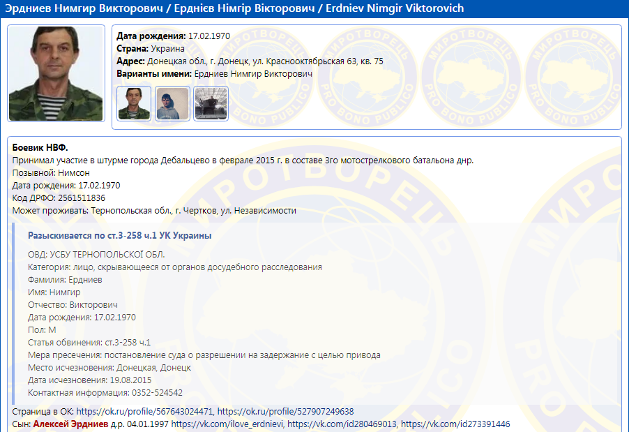 Снимок.PNG