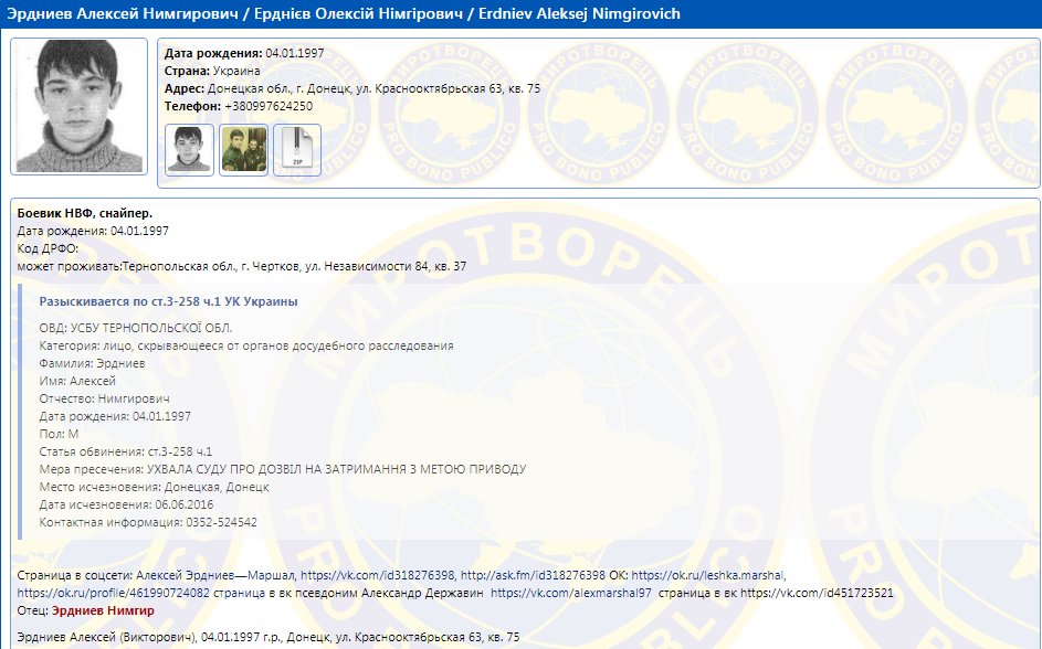 Снимок.PNG