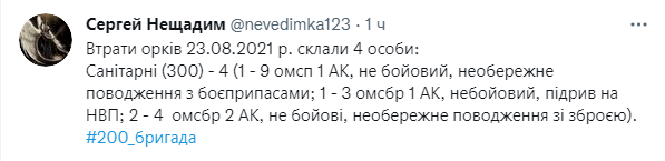 Снимок.PNG