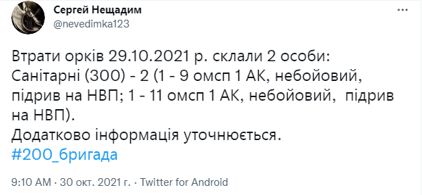 Снимок.PNG