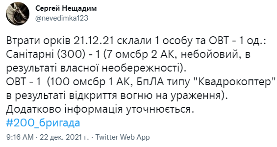 Снимок.PNG