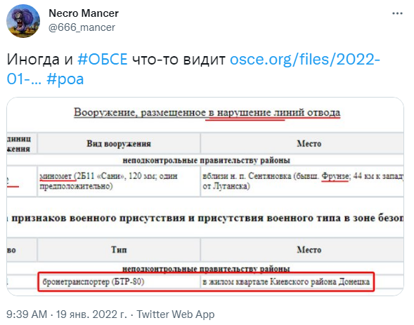 Снимок.PNG