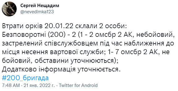Снимок.PNG