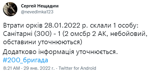 Снимок.PNG