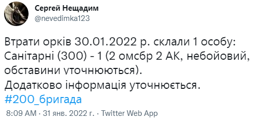 Снимок.PNG