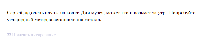Снимок.PNG