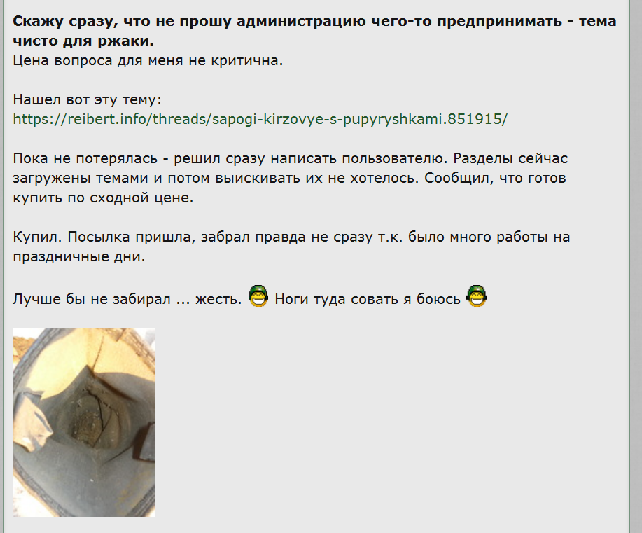 Снимок.PNG