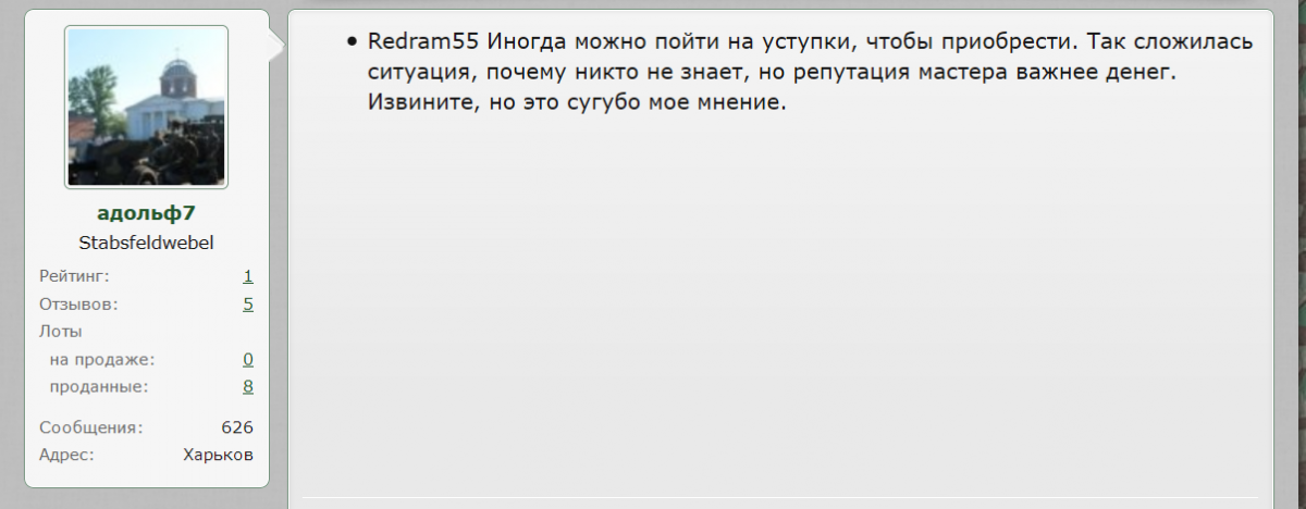 Снимок.PNG