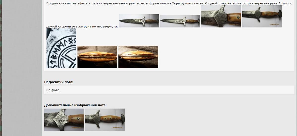 Снимок.PNGуке.PNG