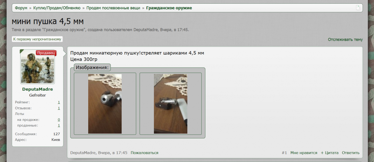 Снимок1.PNG