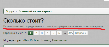 Снимок122.PNG