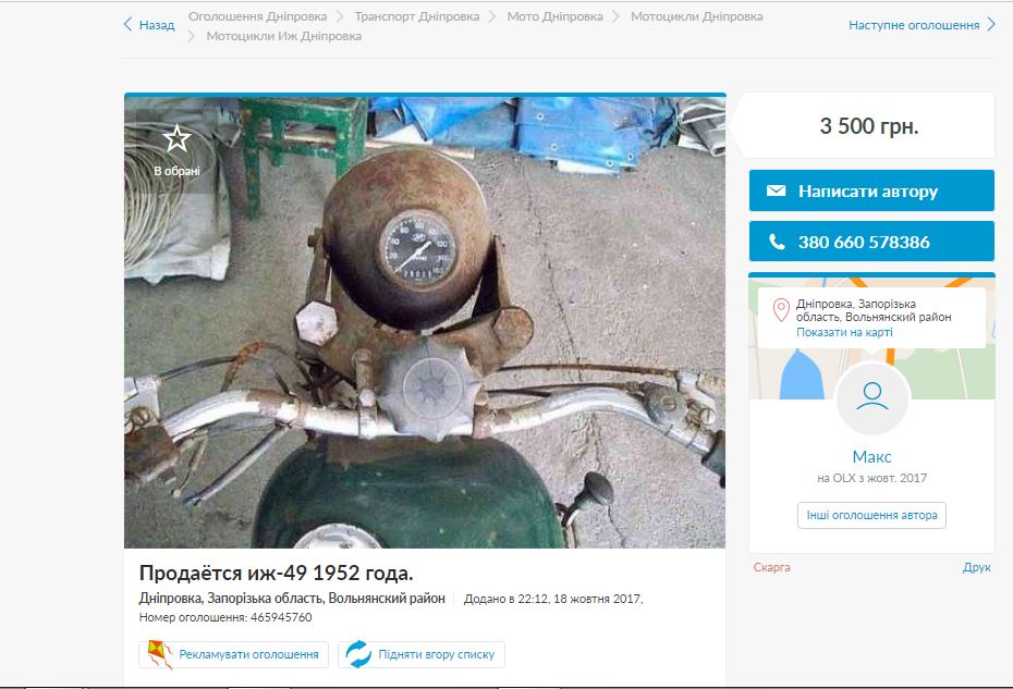 Снимок2.JPG