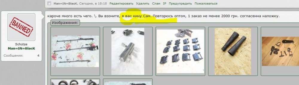 Снимок2.JPG