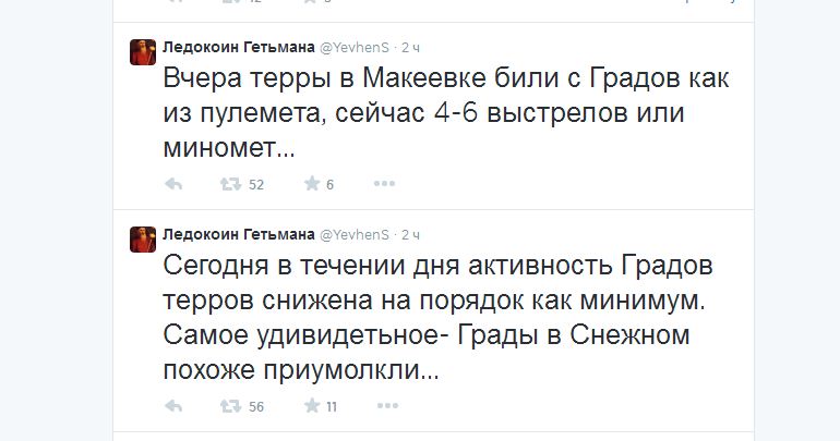 Снимок2.JPG