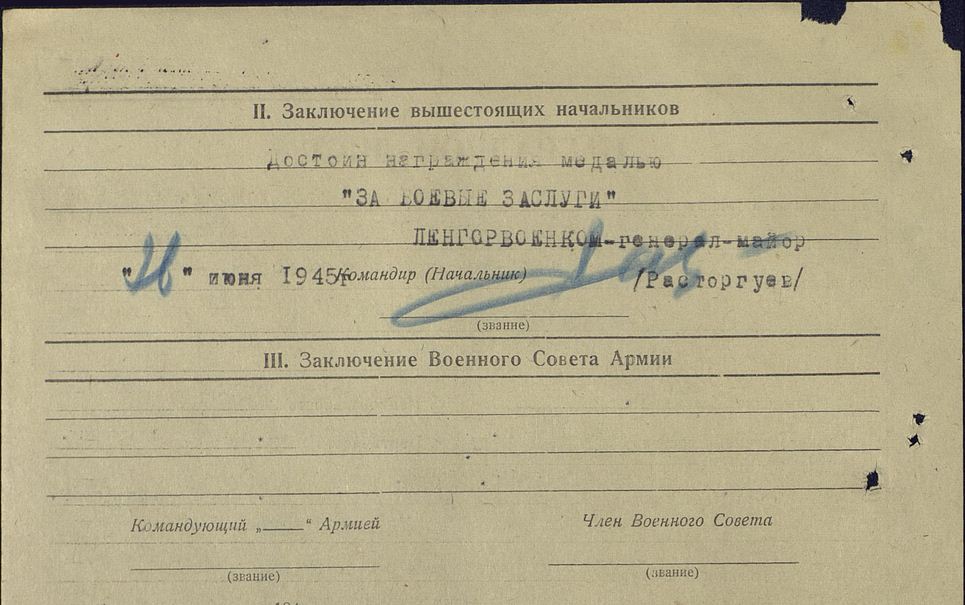 Снимок3.JPG