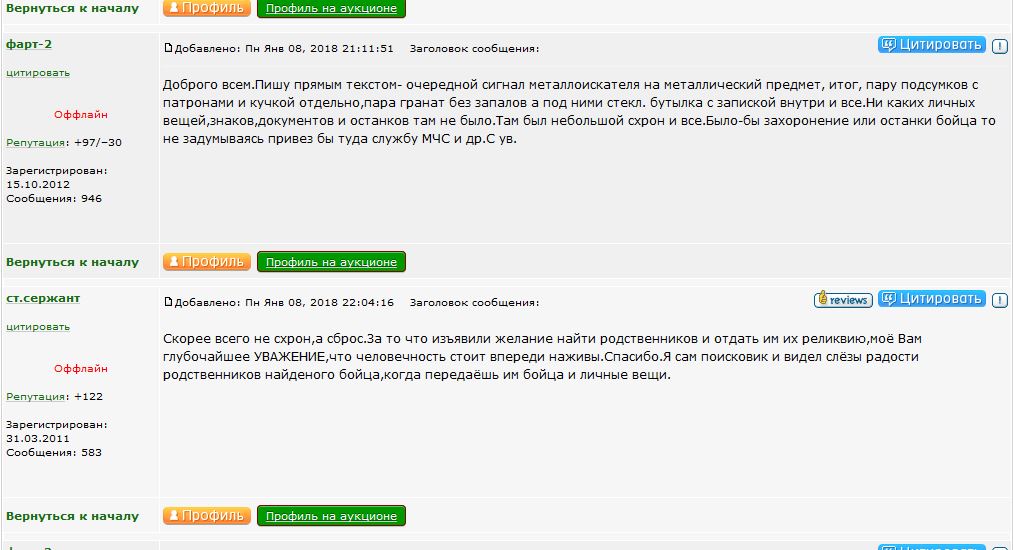 Снимок4.JPG