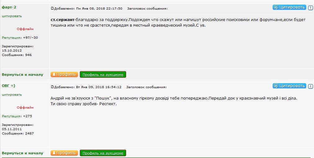 Снимок5.JPG