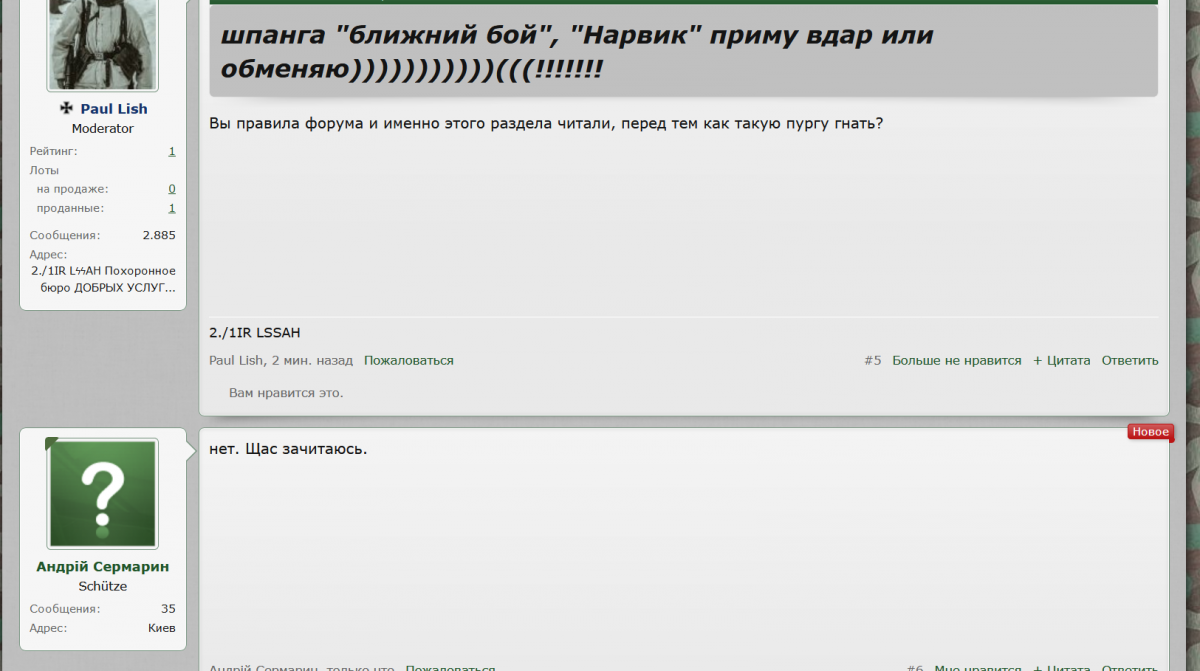 Снимок5.PNG