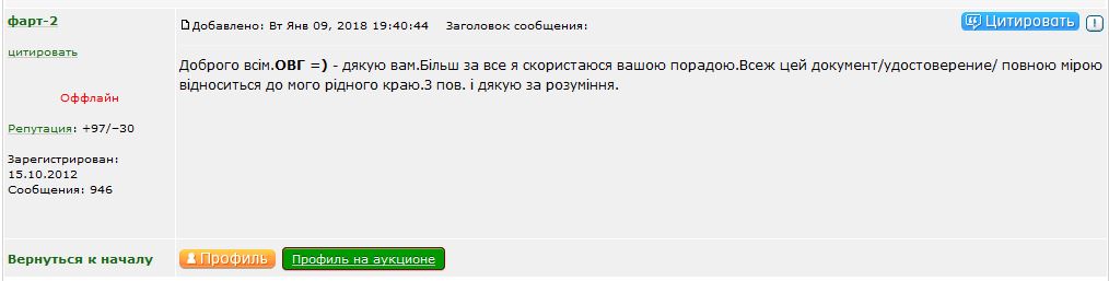 Снимок6.JPG