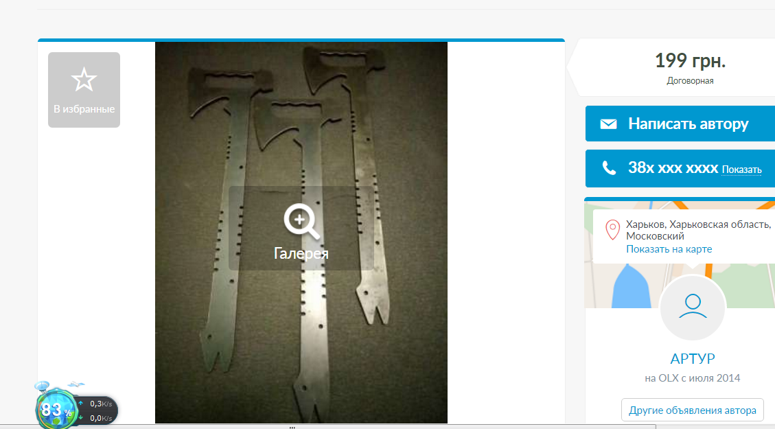 Снимок6.PNG