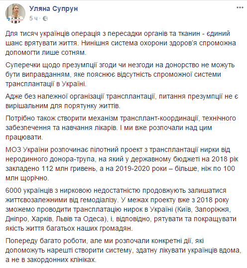 Снимок_экрана20170919194607.png