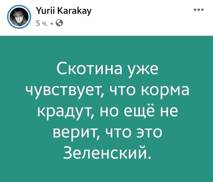 сока.png