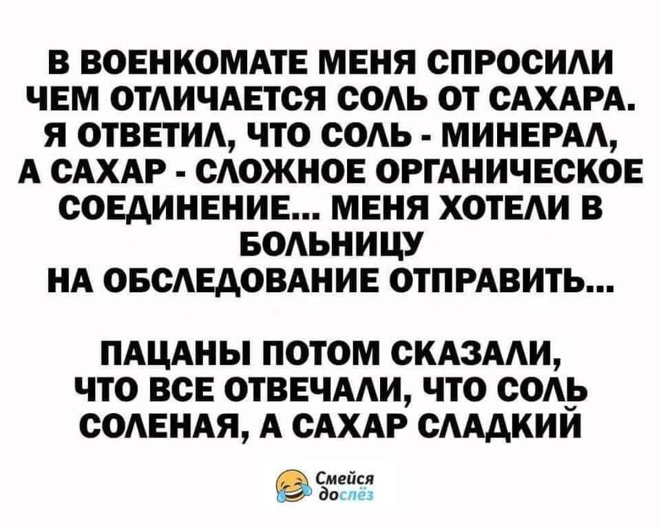 сол.jpg