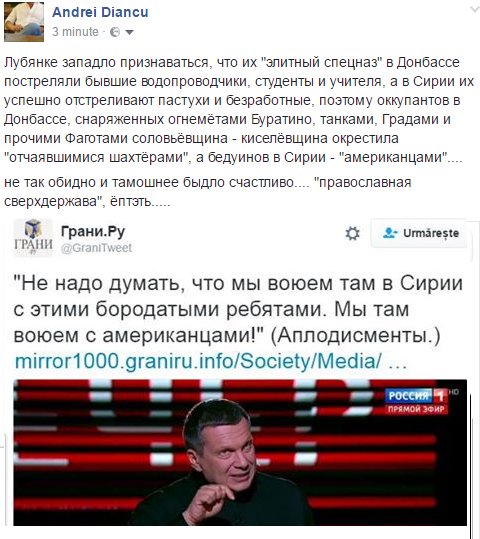 сол.jpg
