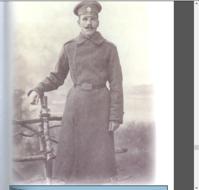 Сол.png