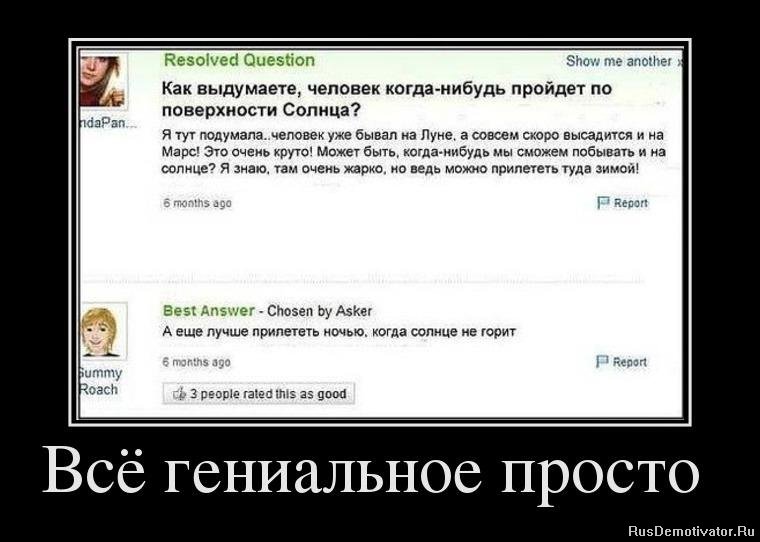 солнце.jpg