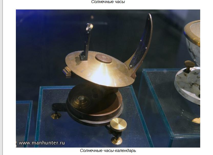 солнечные.jpg